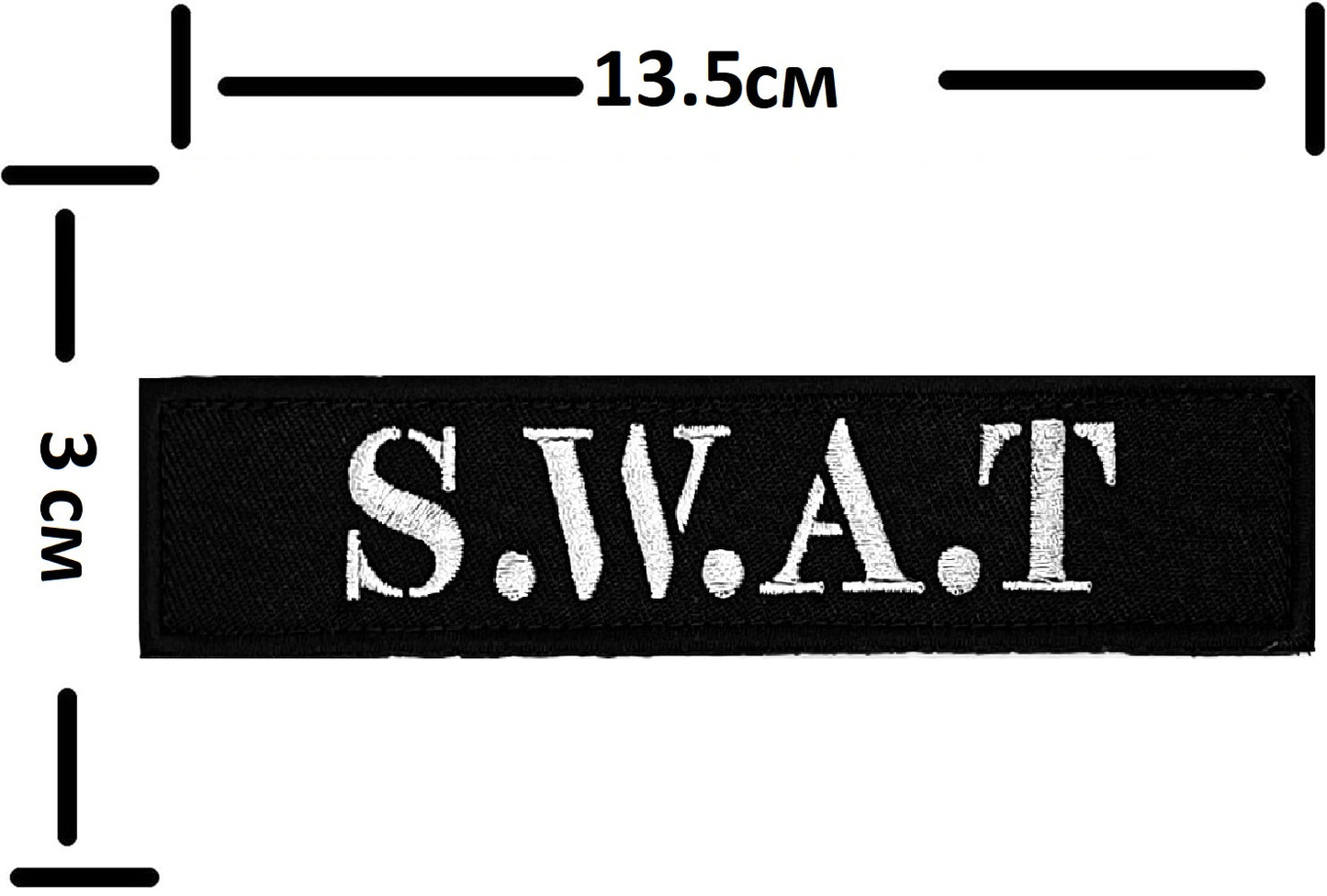 Нашивка S.W.A.T – Тактически стил с велкро гръб (13.5x3 см)